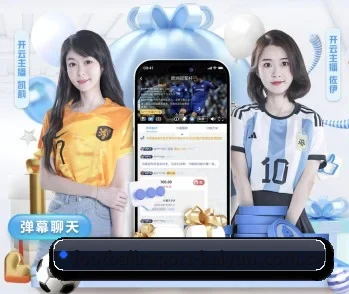 开云体育登录教程的故事