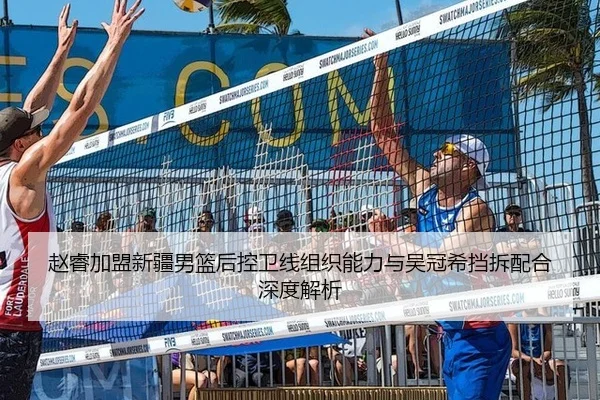 zhao-rui-jia-meng-xin-jiang-nan-lan-hou-kong-wei-xian-zu-zhi-neng-li-yu-wu-guan-xi-dang-chai-pei-he-shen-du-jie-xi-3-313.jpg